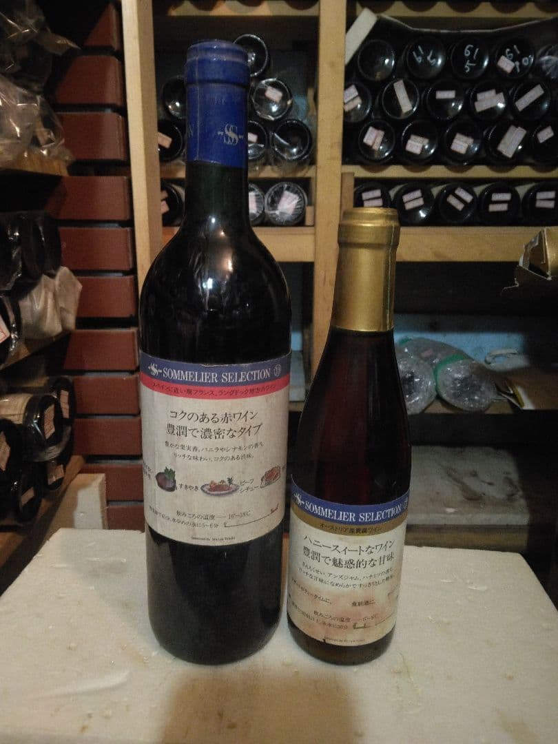 フランスワイン