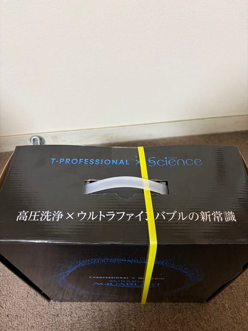 コードレス高圧洗浄機 ミラクルアクアブラスト