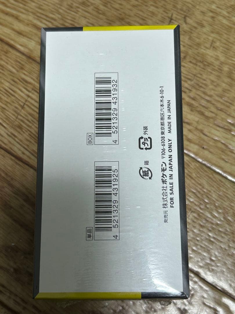 H*I様 ポケモン　MEGAドリームEX ボックス　シュリンク付き　1box