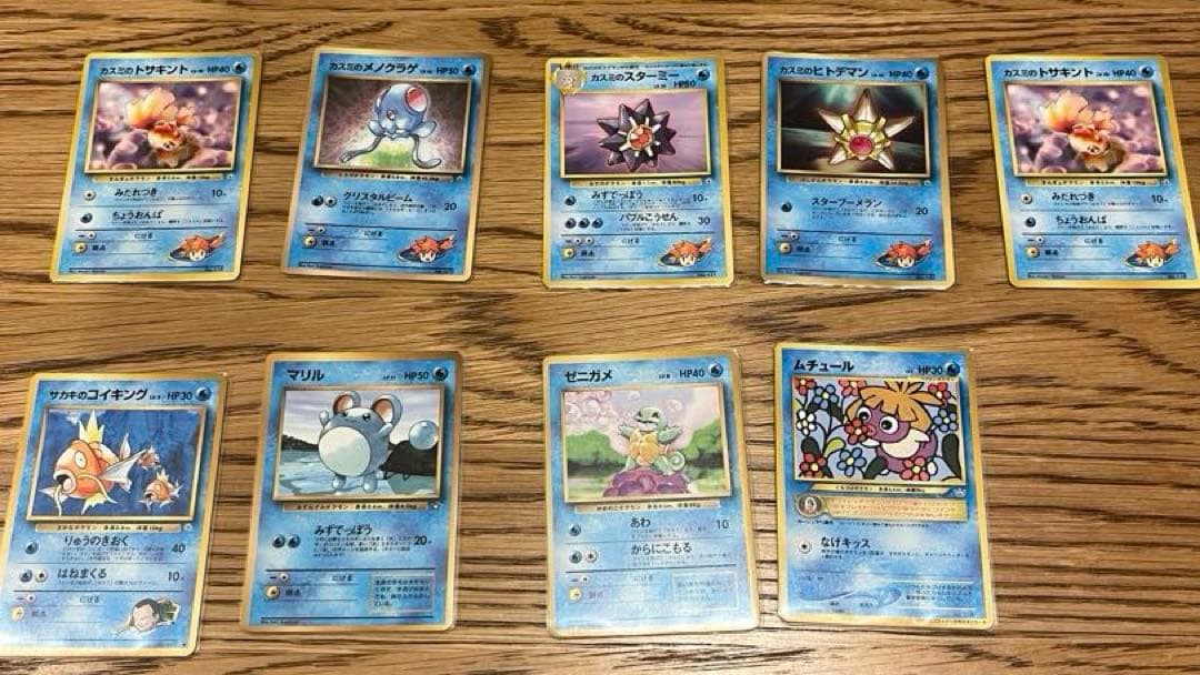 ミ*ル様 ポケモンカード　旧裏　プロモなど　50枚まとめ売り