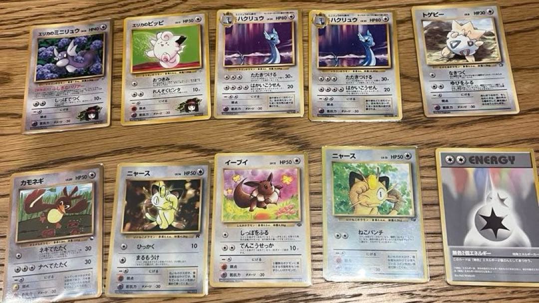 ミ*ル様 ポケモンカード　旧裏　プロモなど　50枚まとめ売り