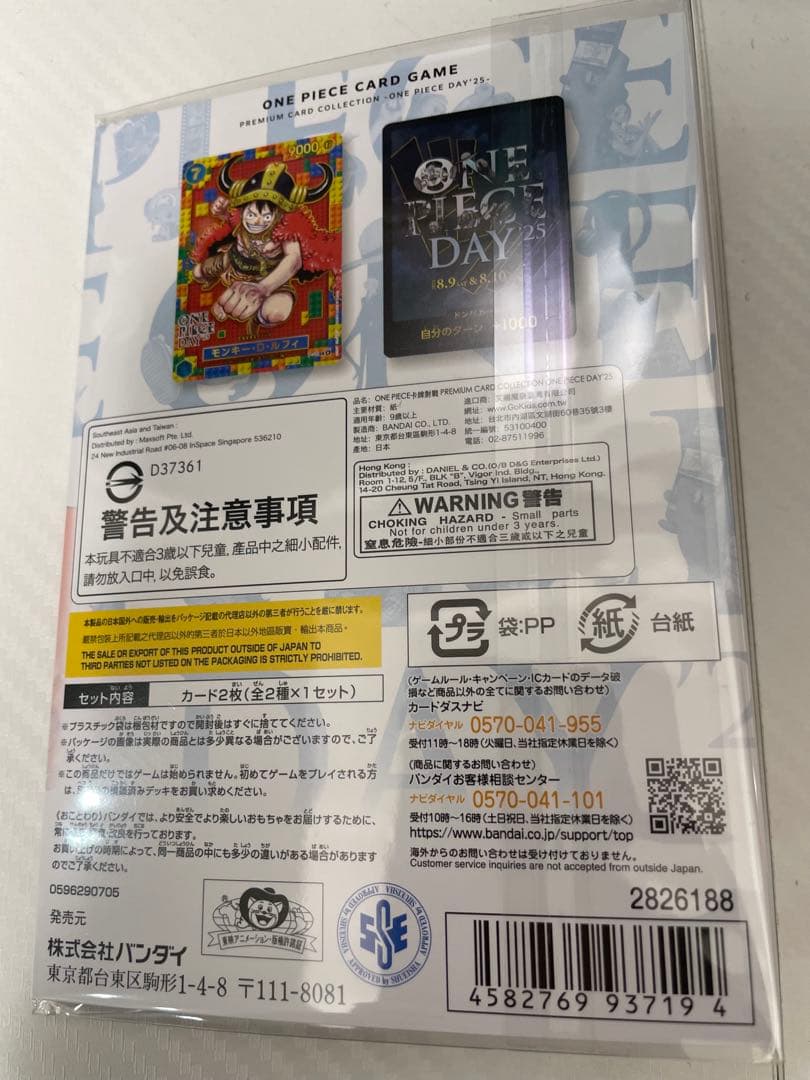 【未開封】Heroines Special Set 金ドン10枚とday25