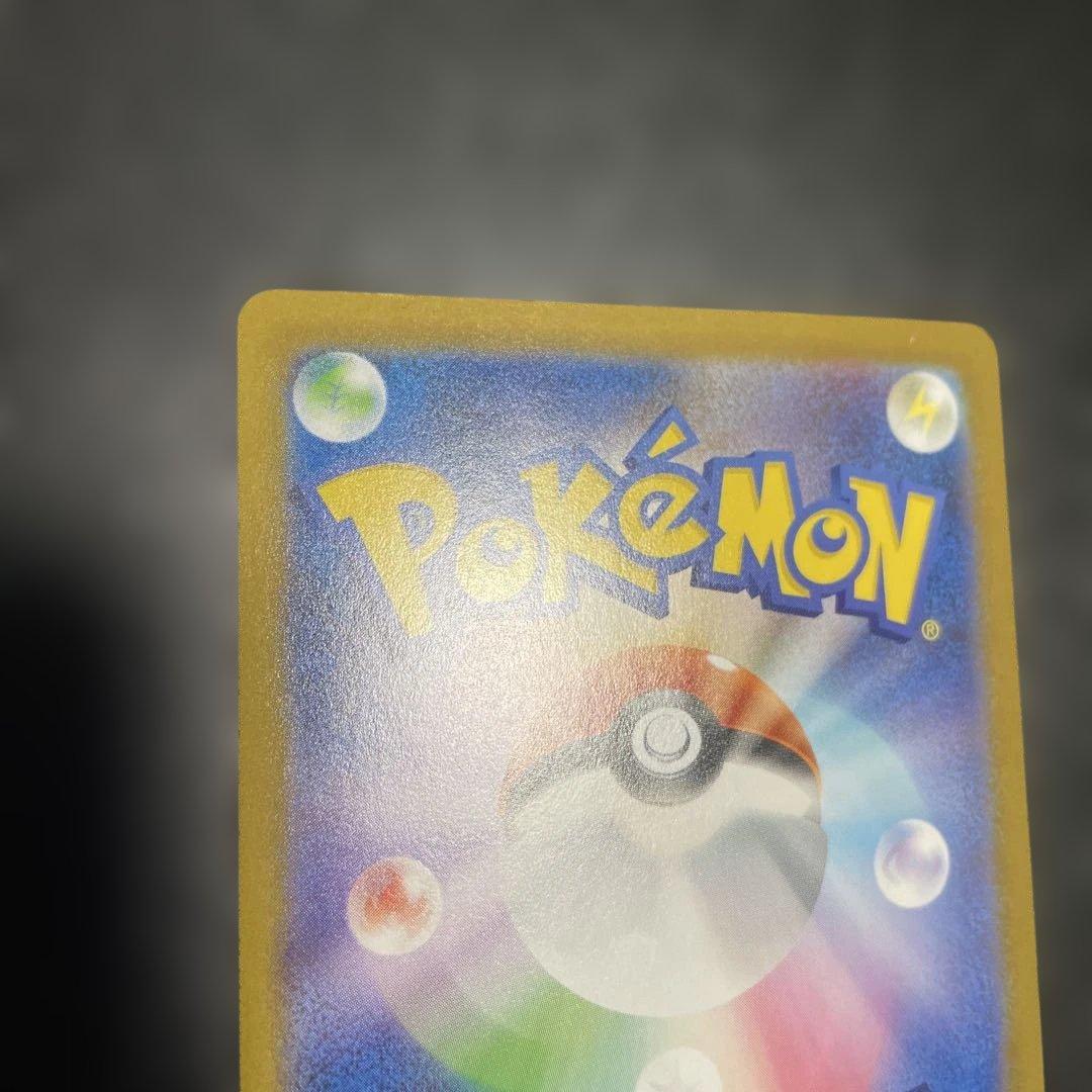 メガルカリオex MUR ポケモンカード メガブレイブ