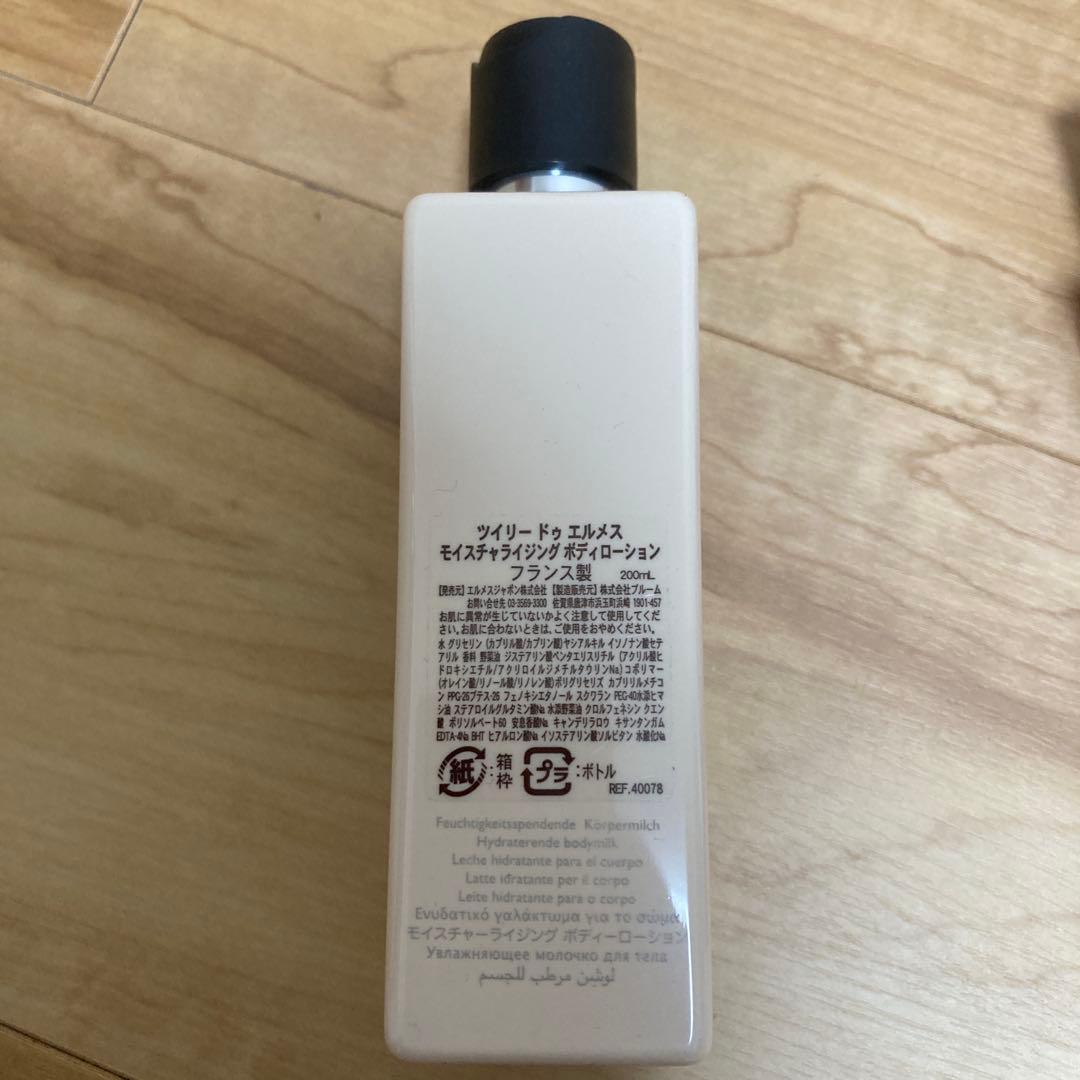 HERMES シャワージェル、ボディローション