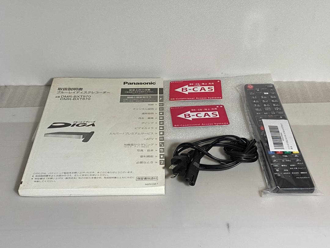 「タイムセール中 」DMR-BXT870 　7チャンネル同時録画OK 27800