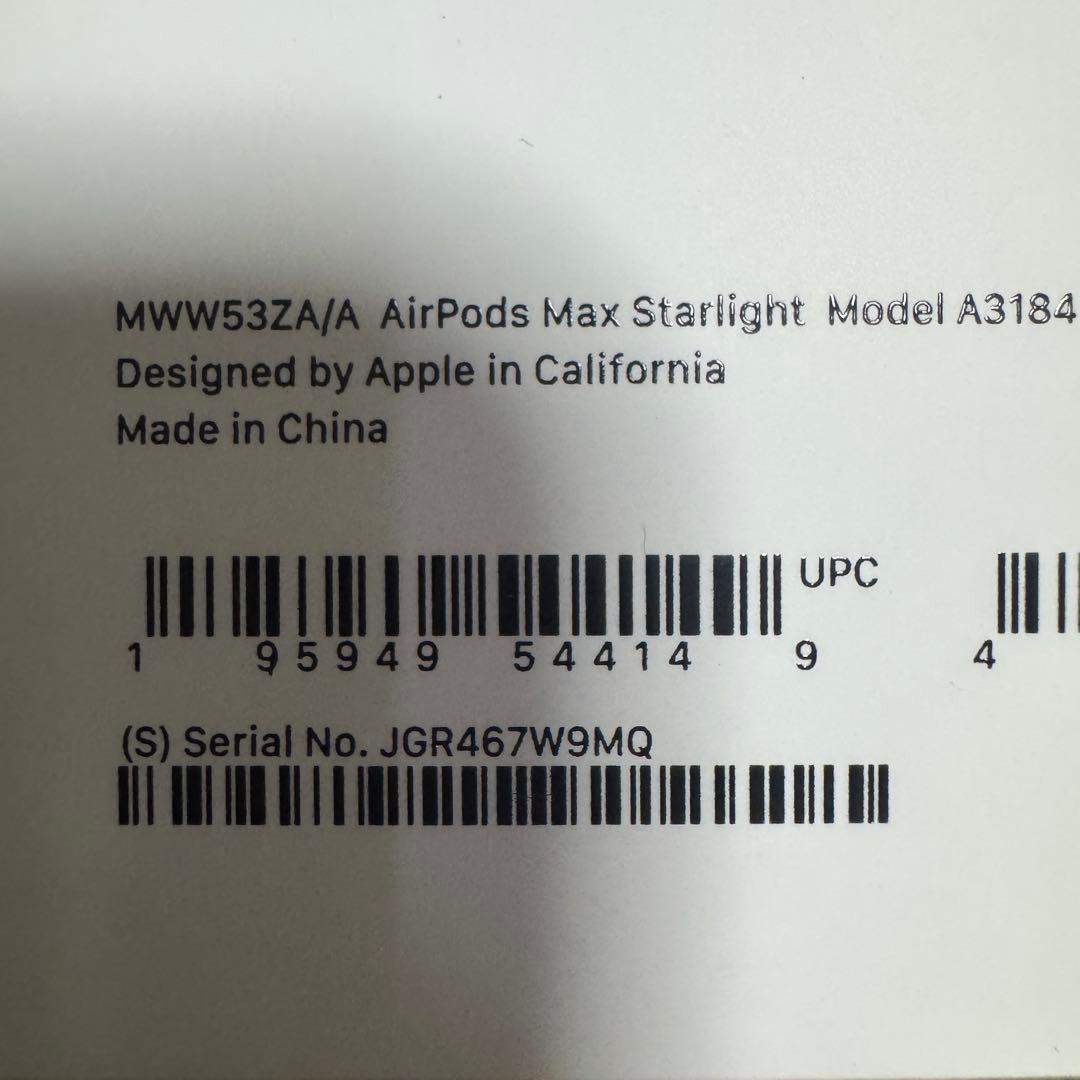 【みかさん】AirPods Max 第2世代 スターライト