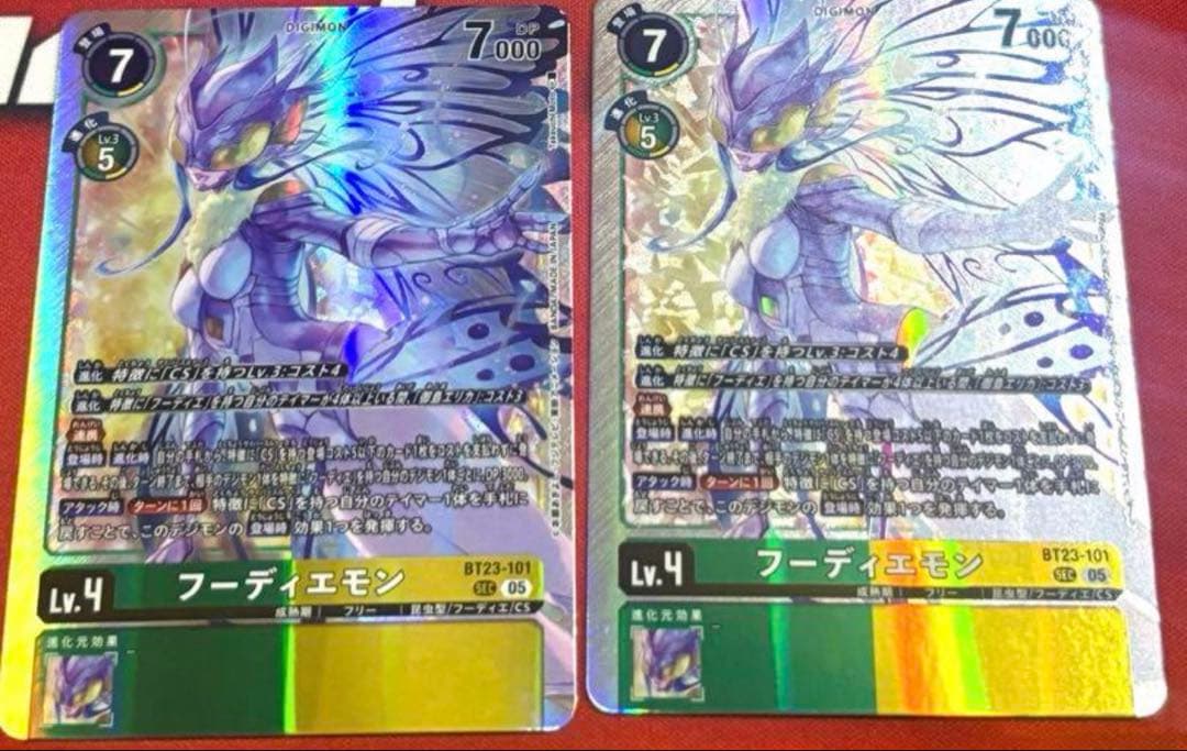 デジモンカード デジカ フーディエモン SEC 2枚 digimon
