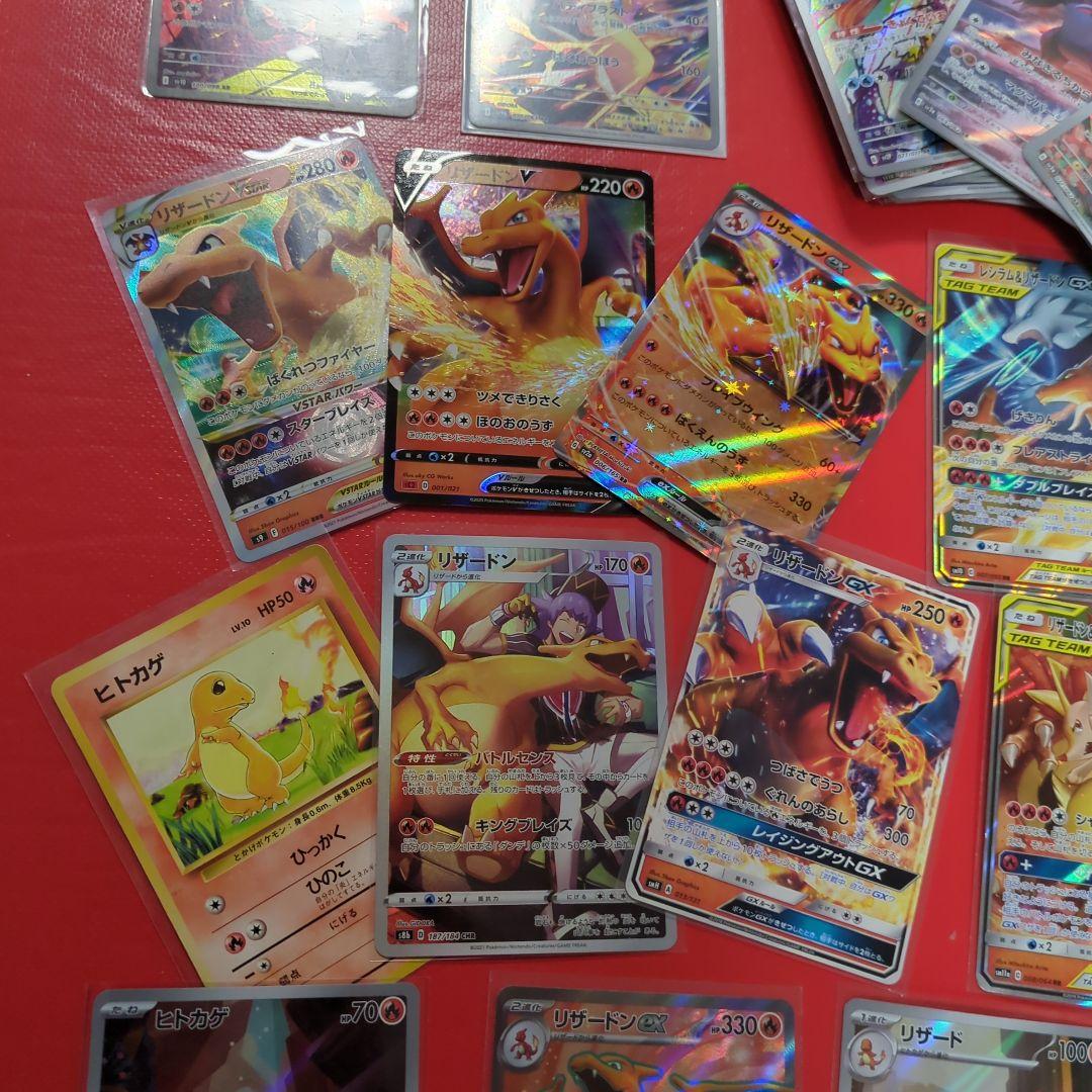 151 AR　SR　リザードン　ヒトカゲ　GX 　200枚　まとめ売り