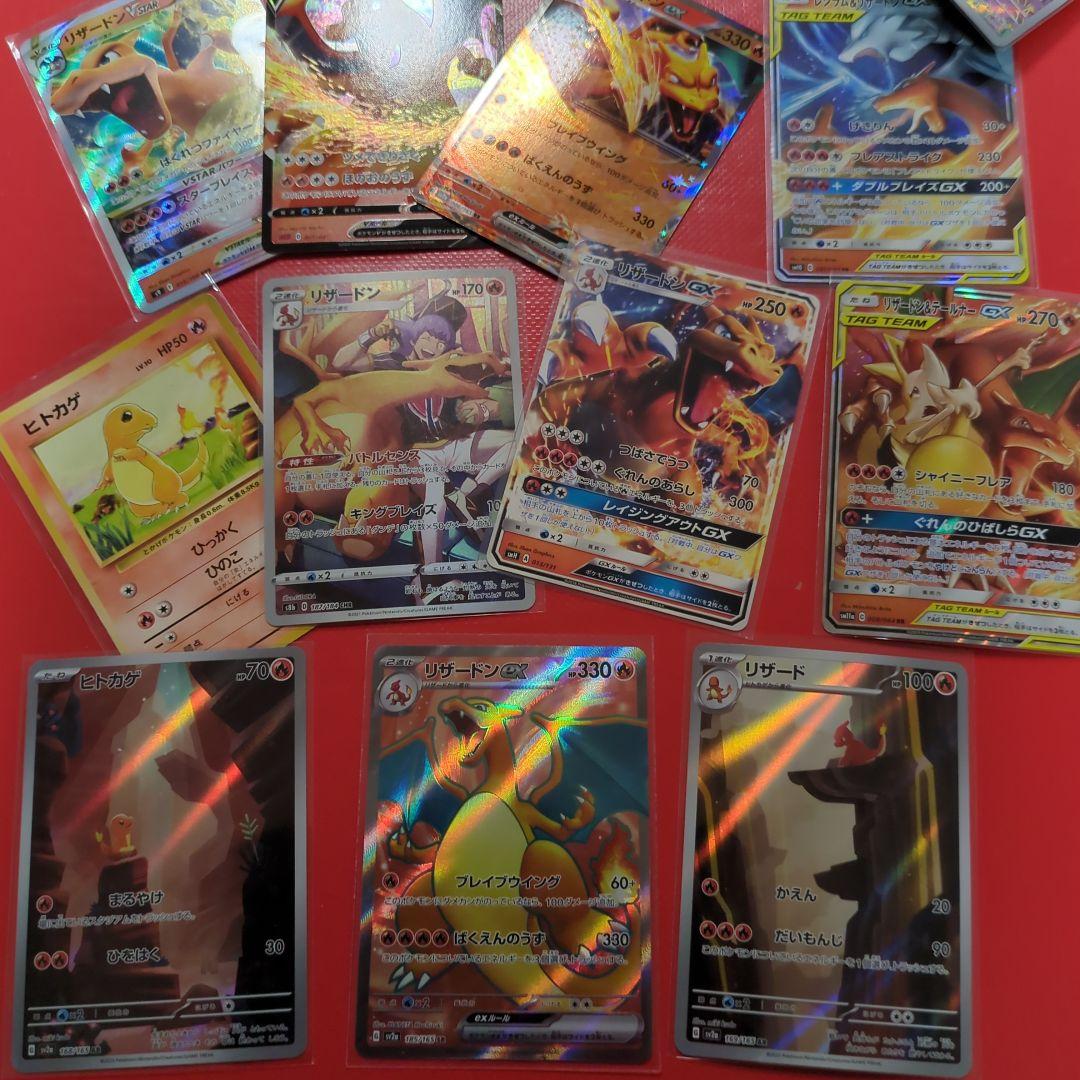 151 AR　SR　リザードン　ヒトカゲ　GX 　200枚　まとめ売り