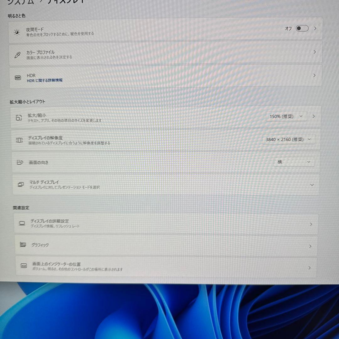 Dell U2718Q 4Kモニター 27インチ