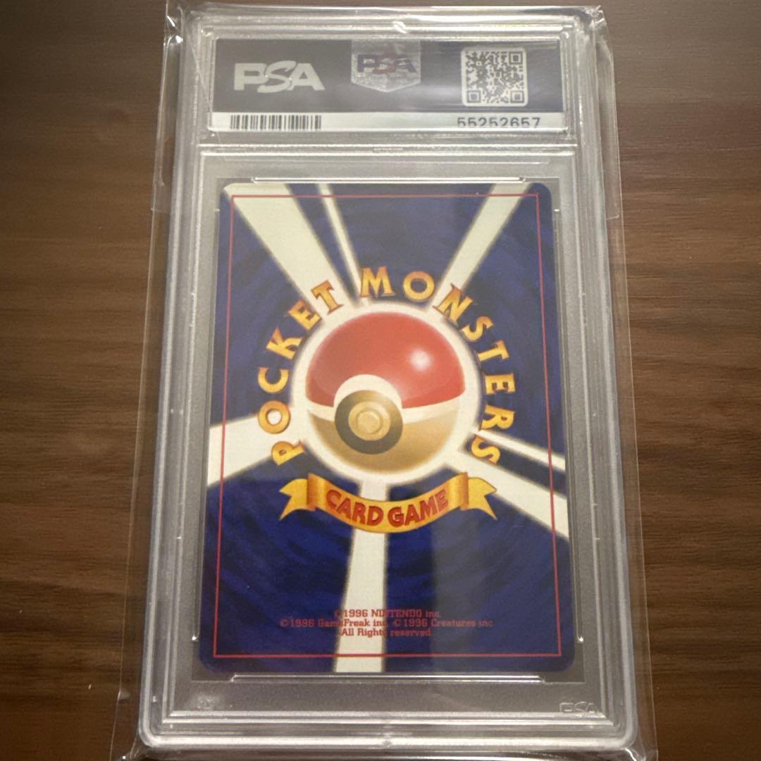 マチスのピカチュウLV.10 旧裏 PMCG-G1 No.025第1弾psa10