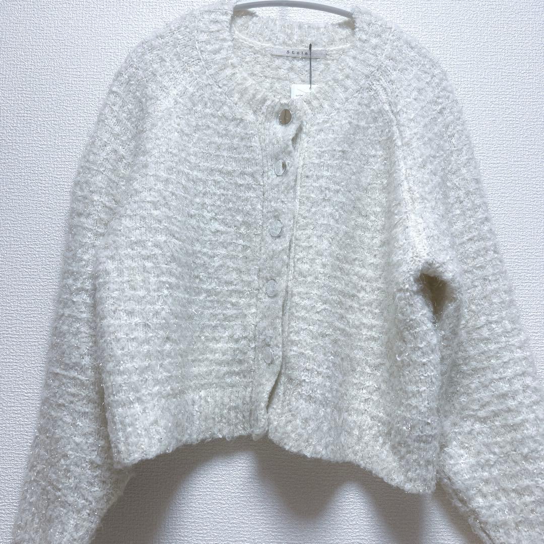 stola キラキラフェザーニットカーディガン