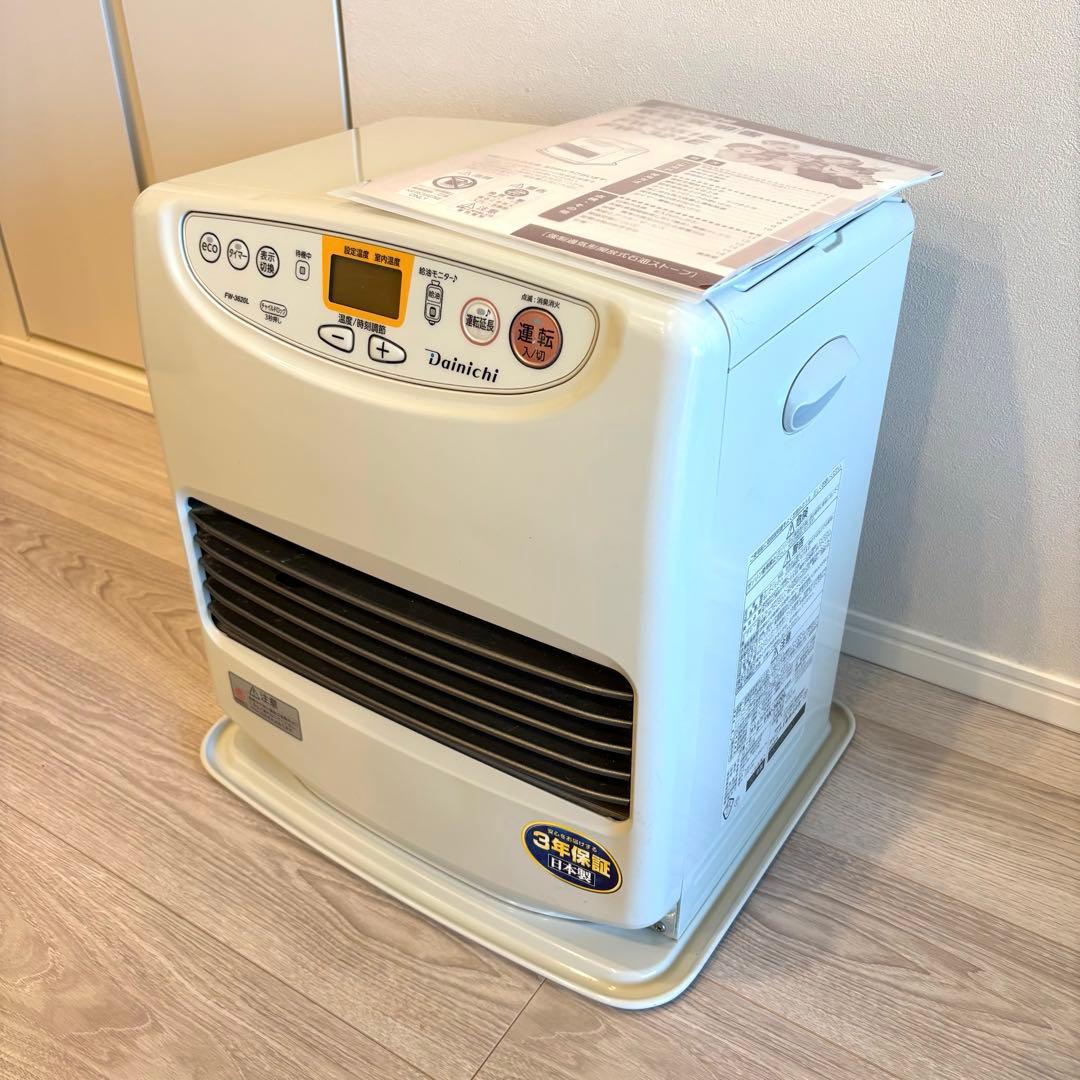 はやちゃんマン ダイニチ ブルーヒーター 13畳 FW-3620L