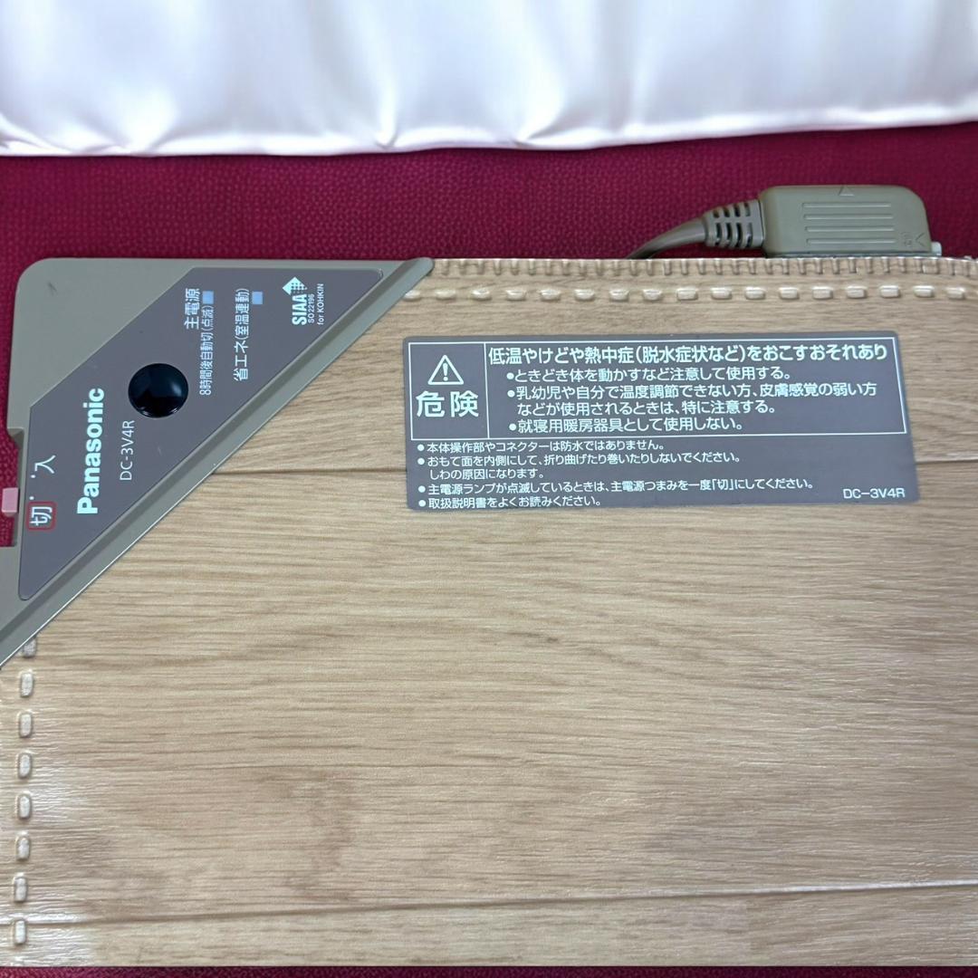 ☆美品 パナソニック DC-3V4R ホットカーペット フローリングタイプ 3畳