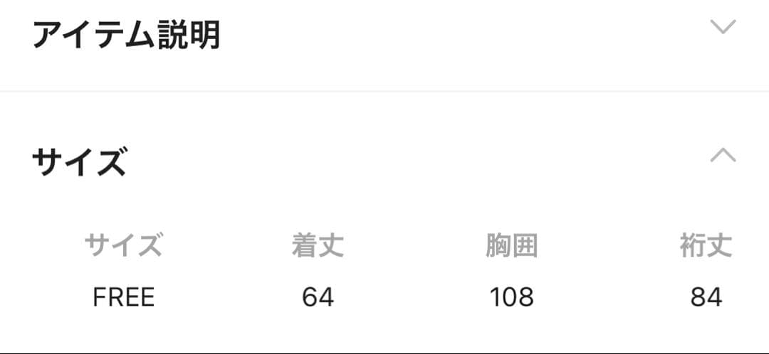 カレンソロジー　ノルマンディニットカーディガン