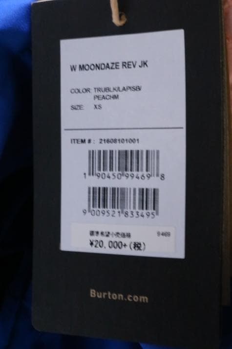 m*i様 【未使用】☆BURTON：スノーボード　ウェア　リバーシブル　ジャケッ