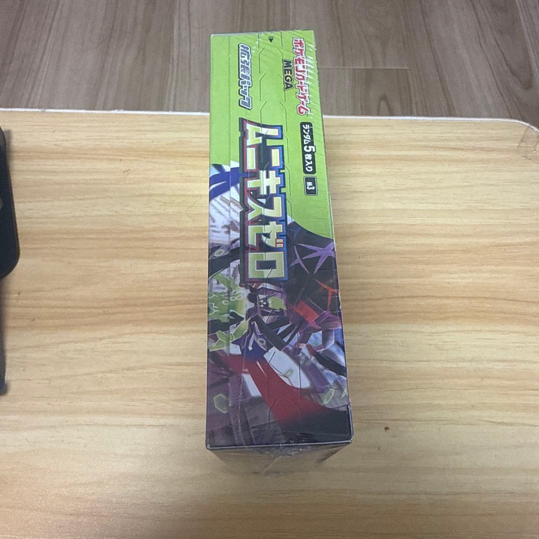 ポケモンカード ムニキスゼロ シュリンク付き2Box