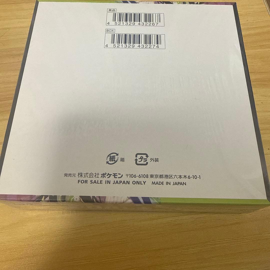 ポケモンカード ムニキスゼロ シュリンク付き2Box