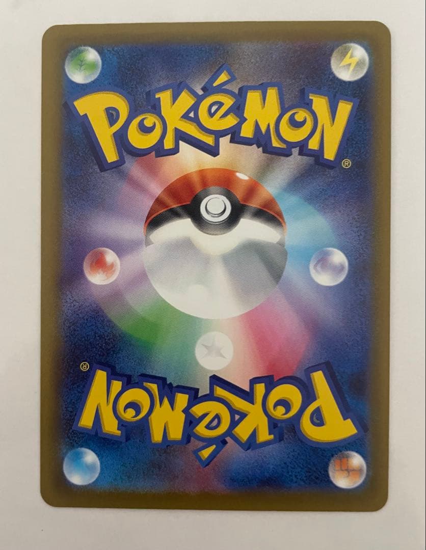 最安値　ポケモンカード　SAR ロケット団のミュウツー ex