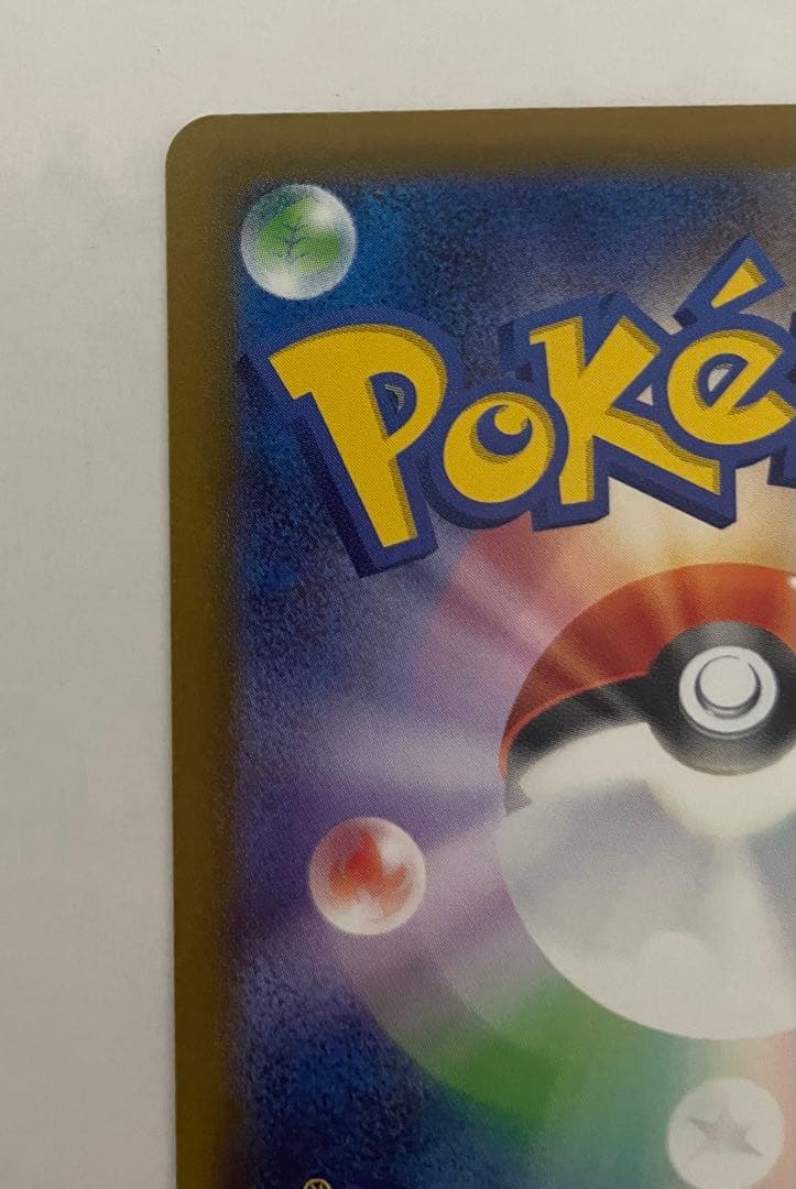 最安値　ポケモンカード　SAR ロケット団のミュウツー ex