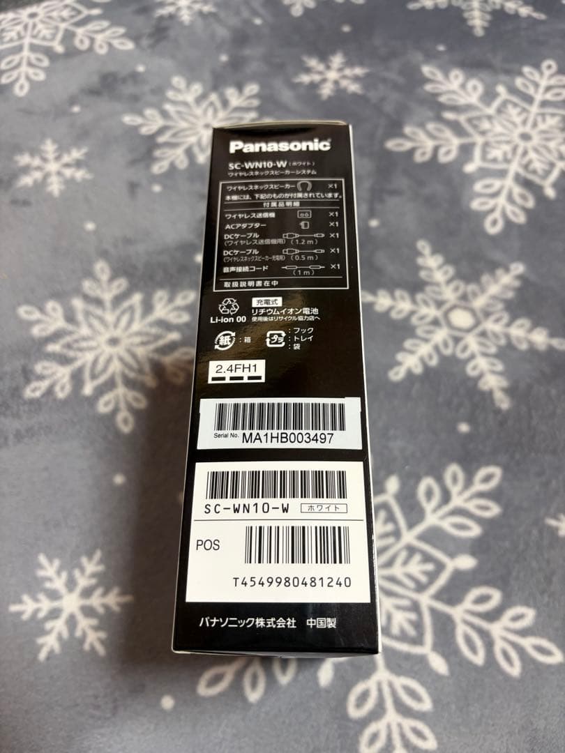 Panasonic SC-WN10-W Bluetooth ネックスピーカー