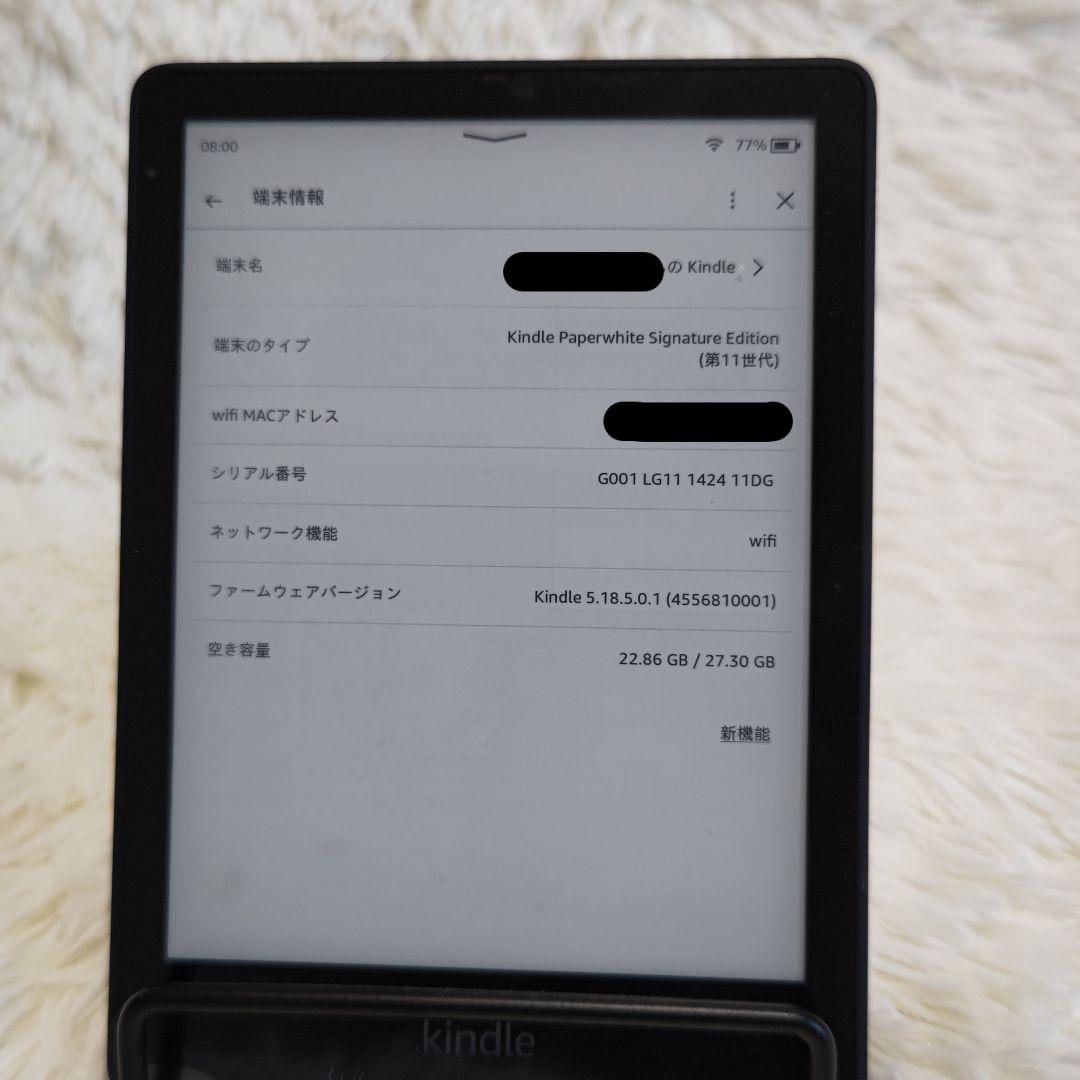 Kindle Paperwhite 第11世代 シグニチャー エディション