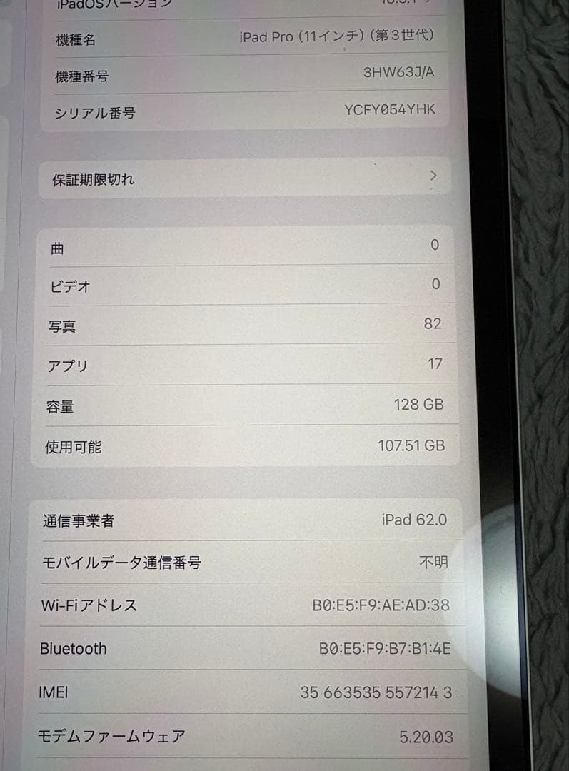 iPad Pro 第3世代 スマートフォリオ　アップルペンシル　セット