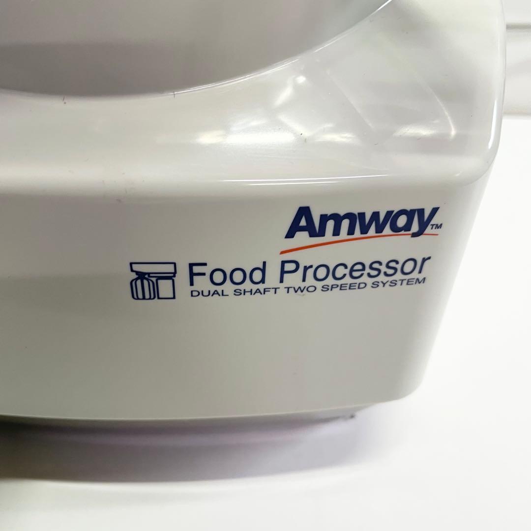 Amway Food Processor セット　E-3288-J 動作確認済み