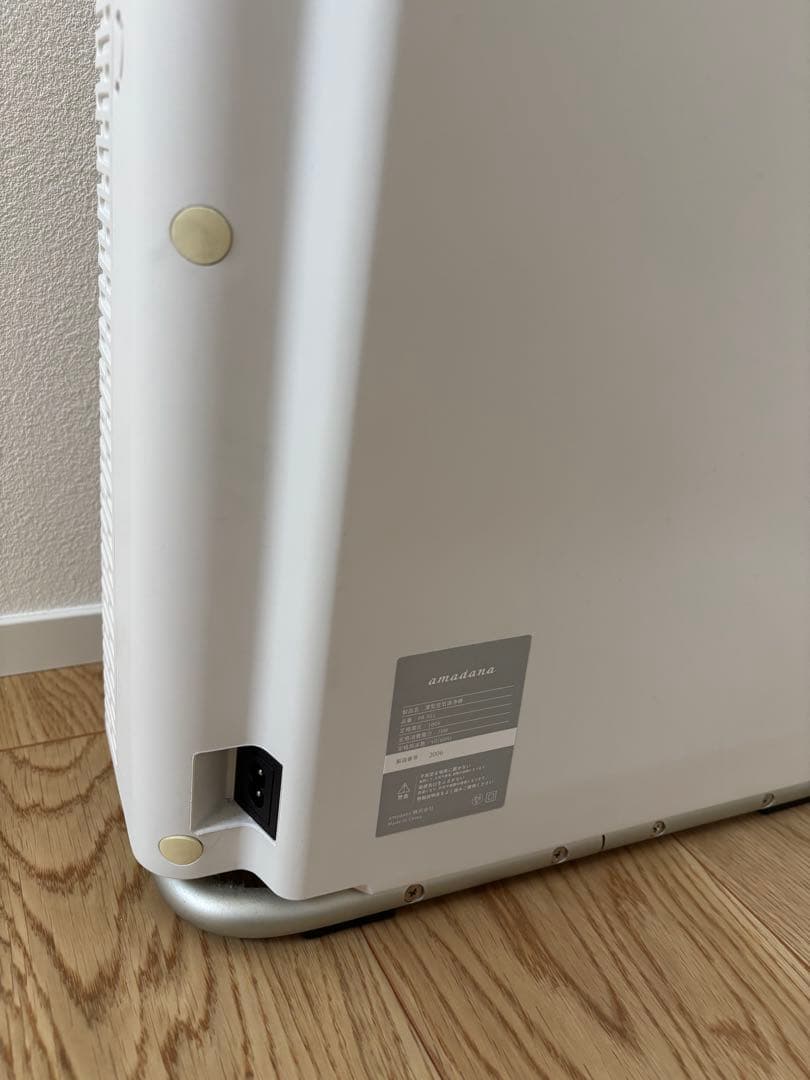 amadana 空気清浄機 ホワイト