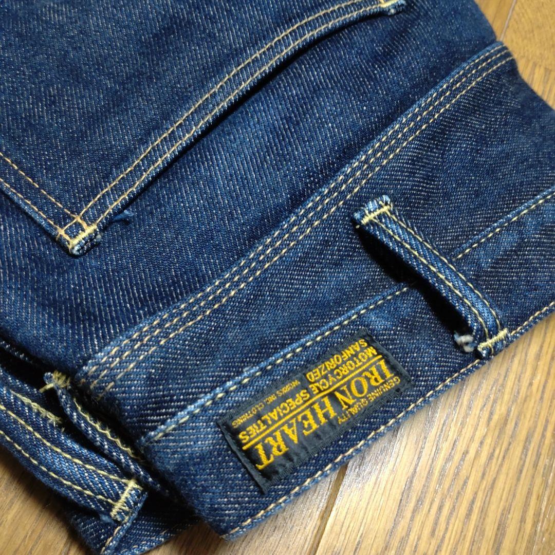 専用品　アイアンハート　ダブルニーワークパンツ