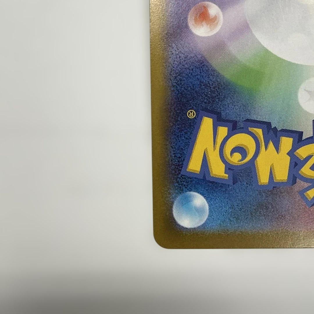 メガジガルデGX MURポケモンカード