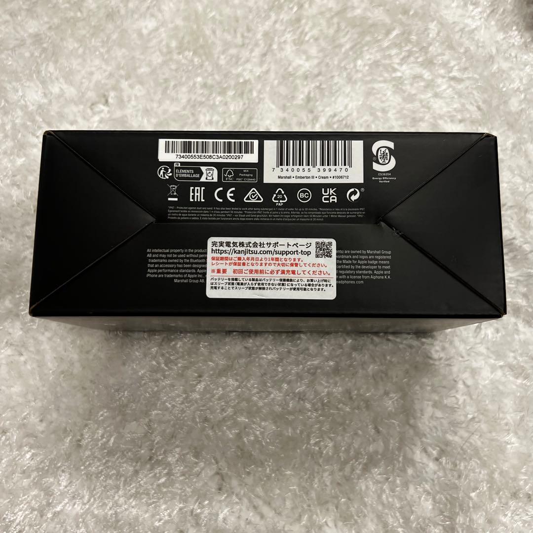 マーシャル　Marshall EMBERTON Ⅲ エンバートン3