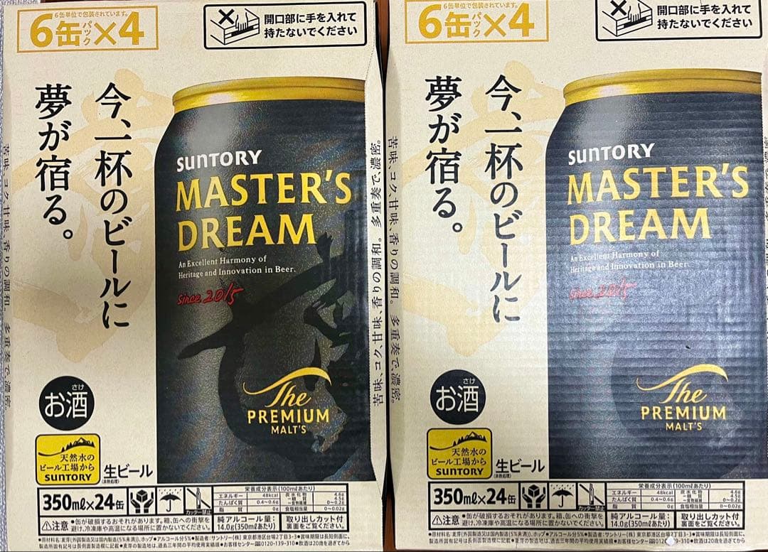 サントリー　マスターズドリーム　350ml 　48本　ビール