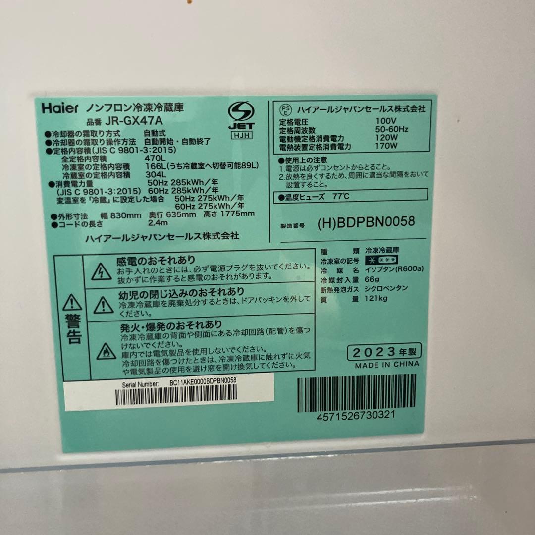 Haier 冷蔵庫 360° COOLING ダークグレー