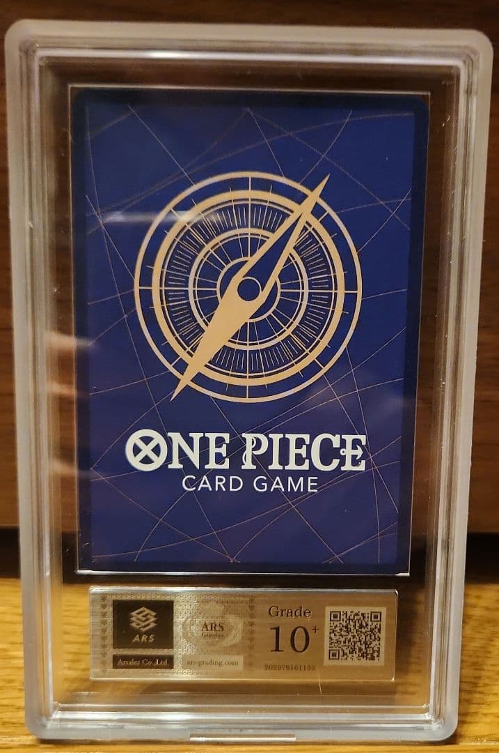 ワンピース モンキー・D・ルフィ ONE PIECE DAY 25 ARS10+