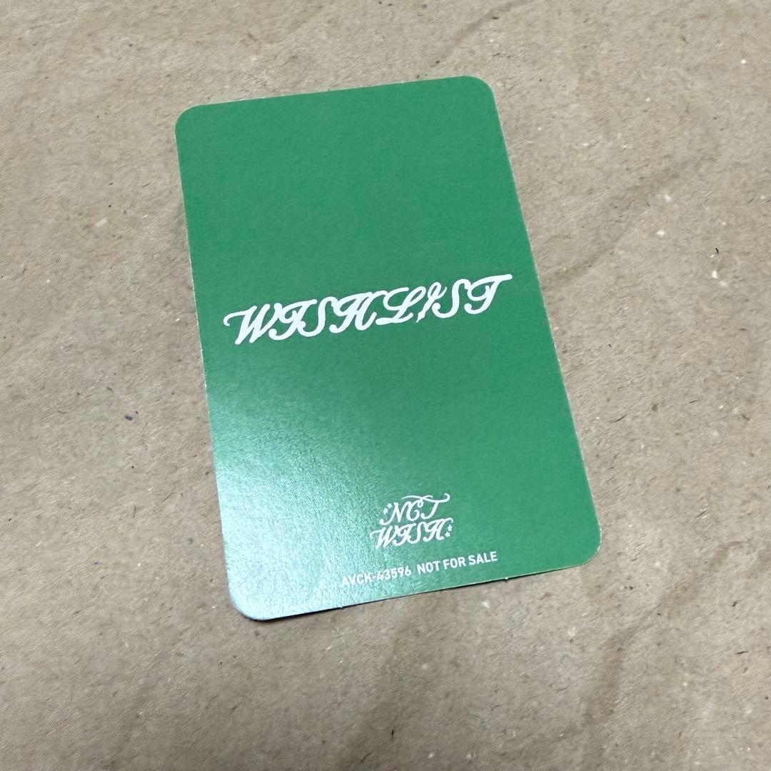 nctwish wishlist wisharc ケミトレカ セット
