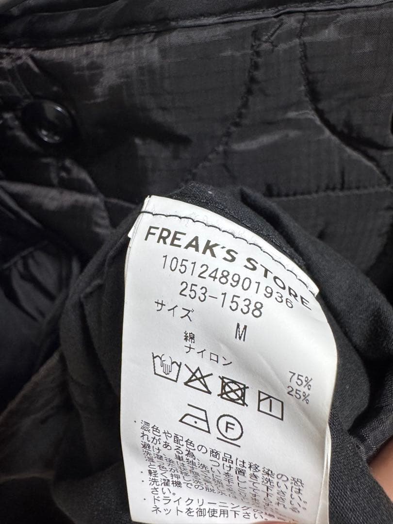 FREAK'S STORE フェード加工 M65 LINER SET