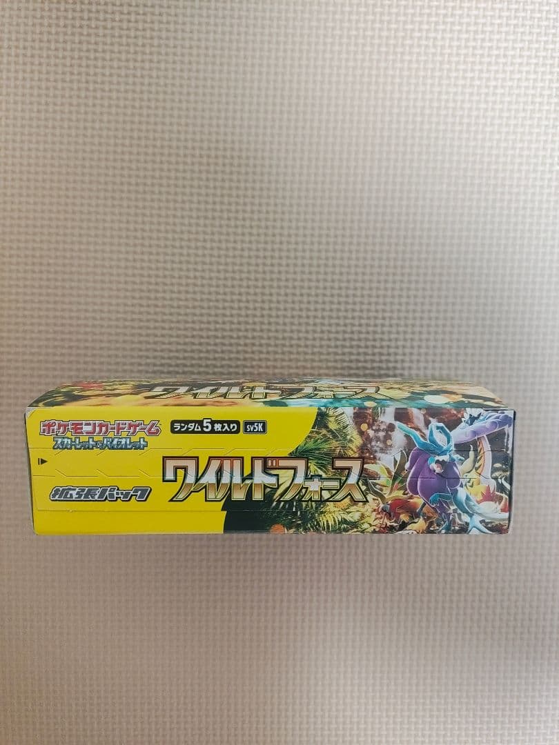 【ポケモンカードゲーム】 クリムゾンヘイズ・ ワイルドフォース