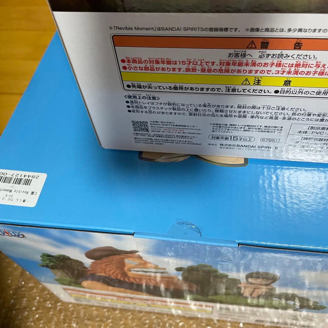 一番くじ ワンピース ドラマティックメモリーズ