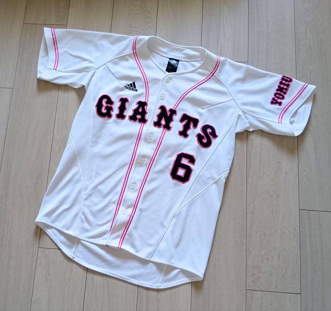 【限定】読売　巨人　ジャイアンツ　坂本　ピンク　ユニフォーム　アディダス　S