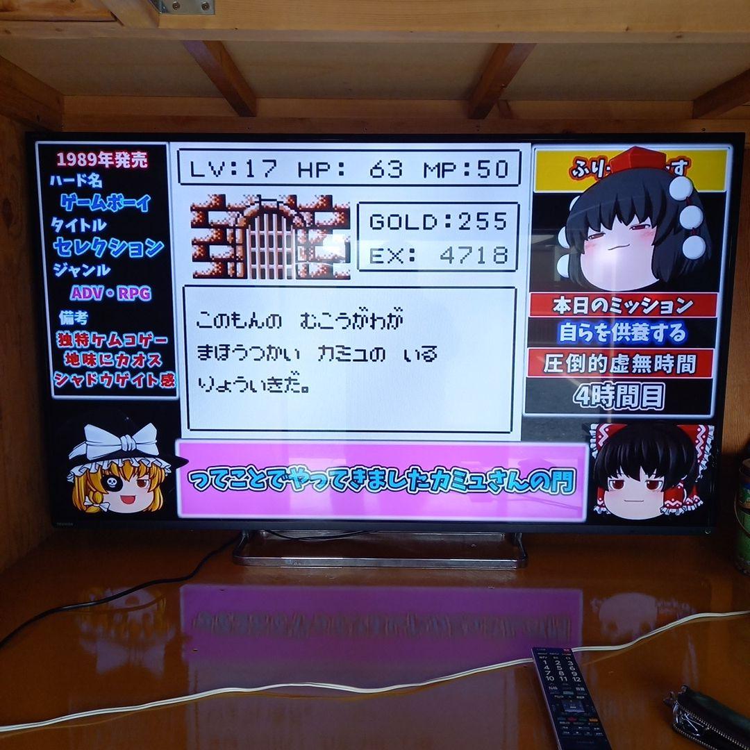 東芝 REGZA レグザ 55インチ 55Z8