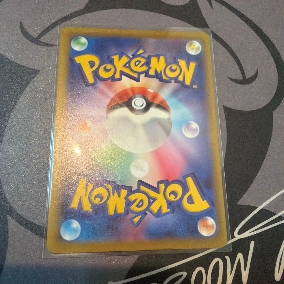 ピカチュウ ex SAR 即スリーブ　ワンオーナー品　ポケモンカードゲーム