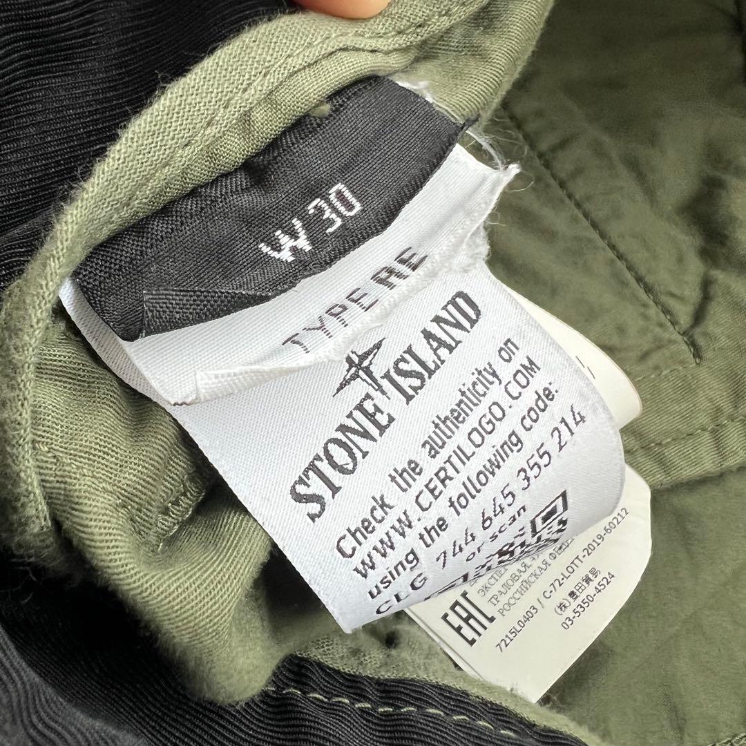 ストーンアイランド カーゴショートパンツ オリーブ