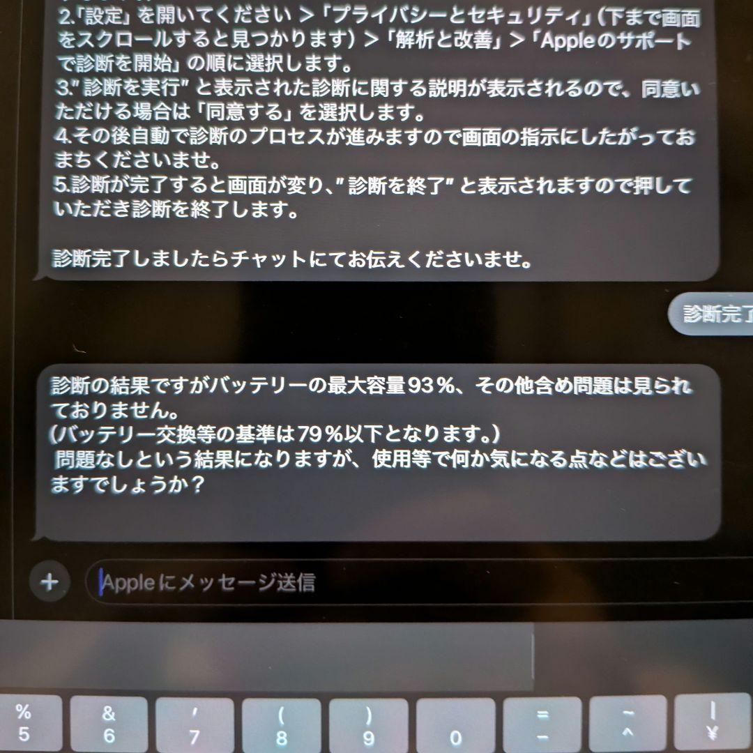 iPad Pro 12.9インチ 第5世代 128GB+純正ペンシル+純正カバー