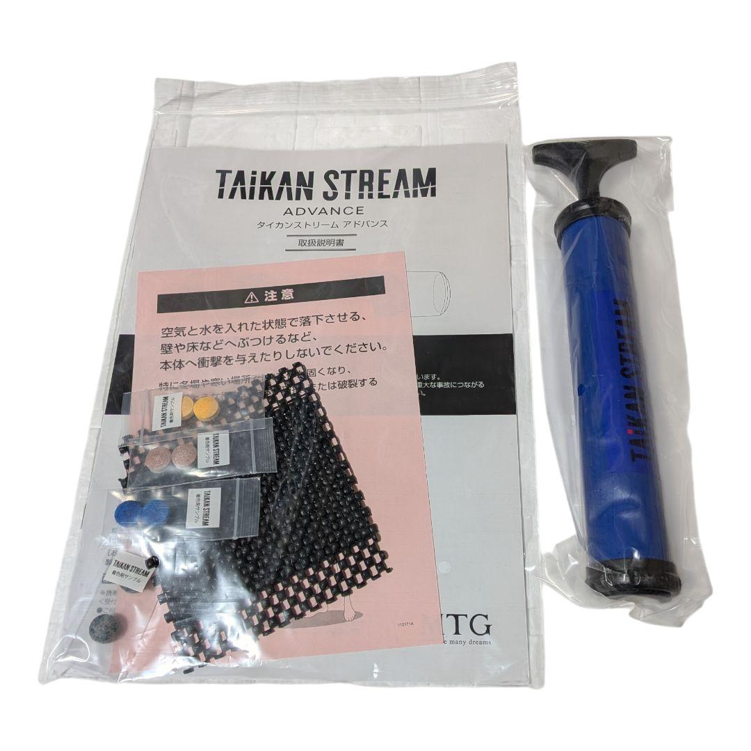 【新品】MTG タイカンストリーム アドバンス TAIKAN STREAM