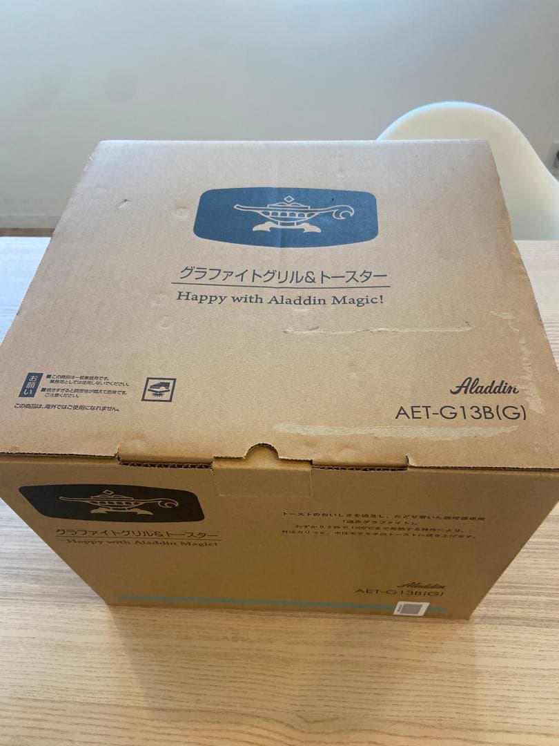 うみいろAladdin グラファイトグリルAET-G13B(G)