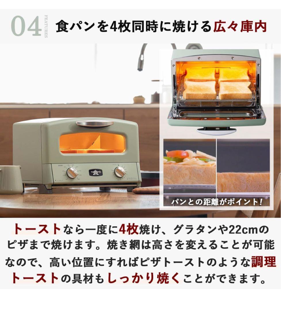 うみいろAladdin グラファイトグリルAET-G13B(G)