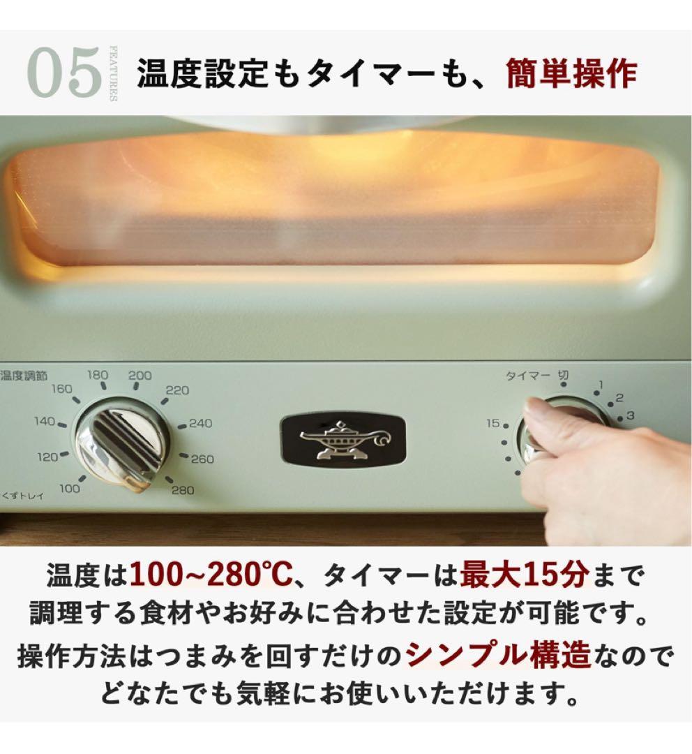 うみいろAladdin グラファイトグリルAET-G13B(G)