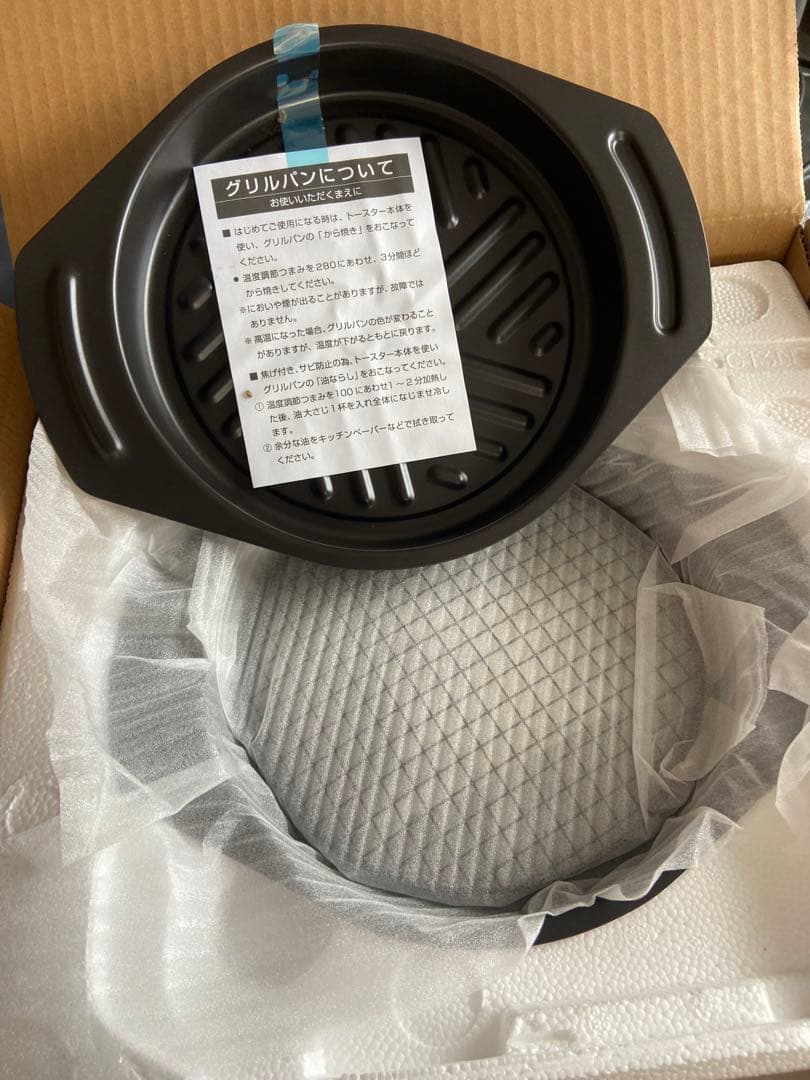 うみいろAladdin グラファイトグリルAET-G13B(G)