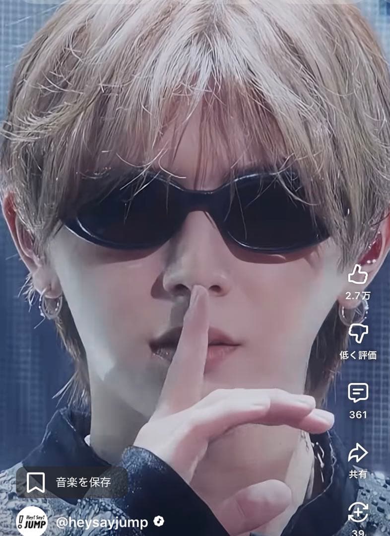 Maison Margiela × Gentle Monster MM107